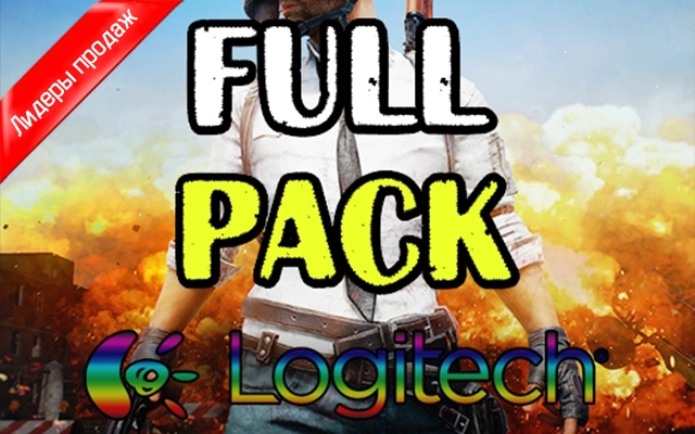 Full Pack Logitech PUBG